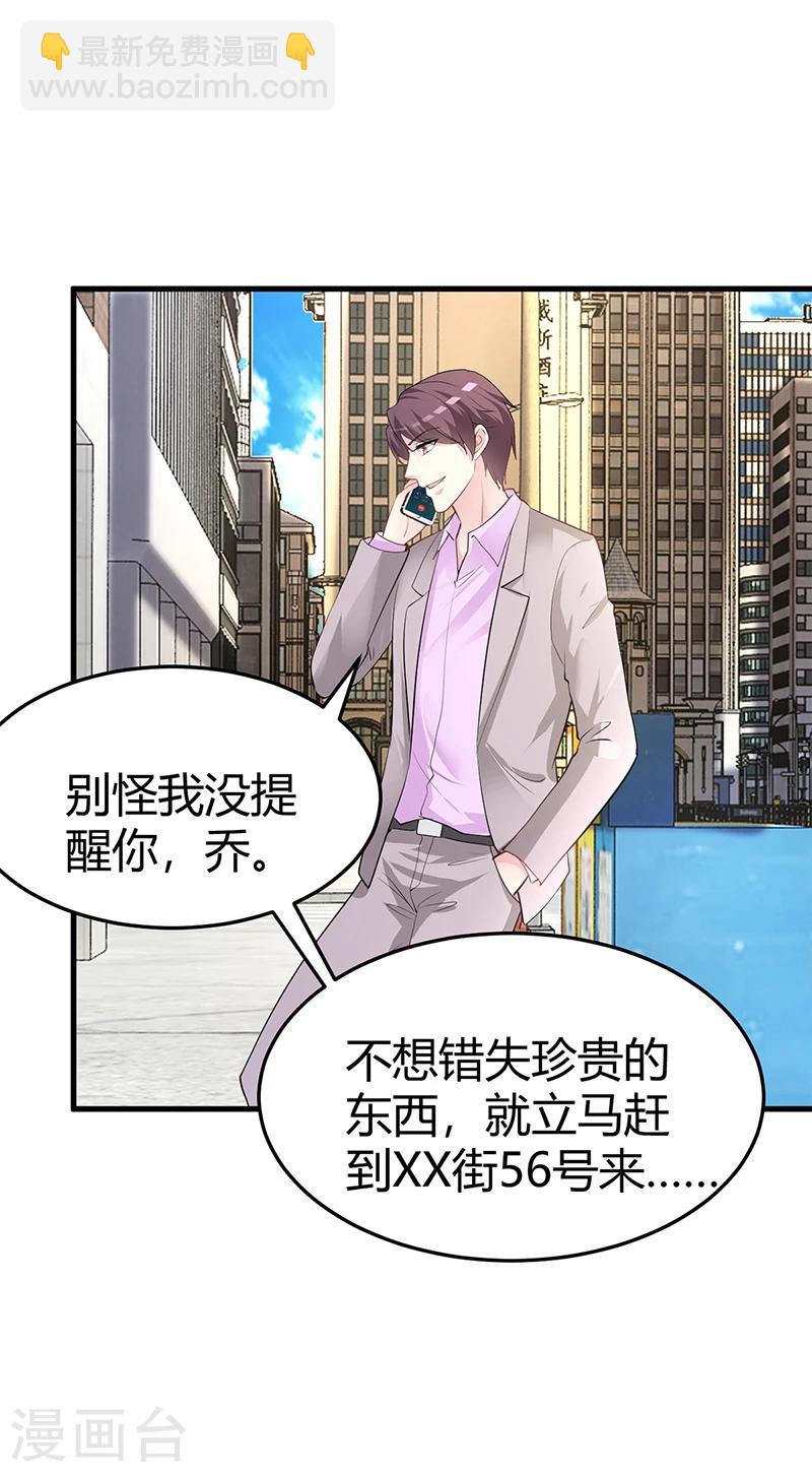 最终话 结婚-第66话