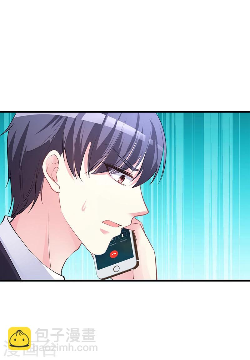 最终话 结婚-第66话