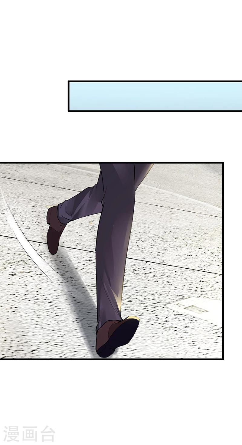 最终话 结婚-第66话