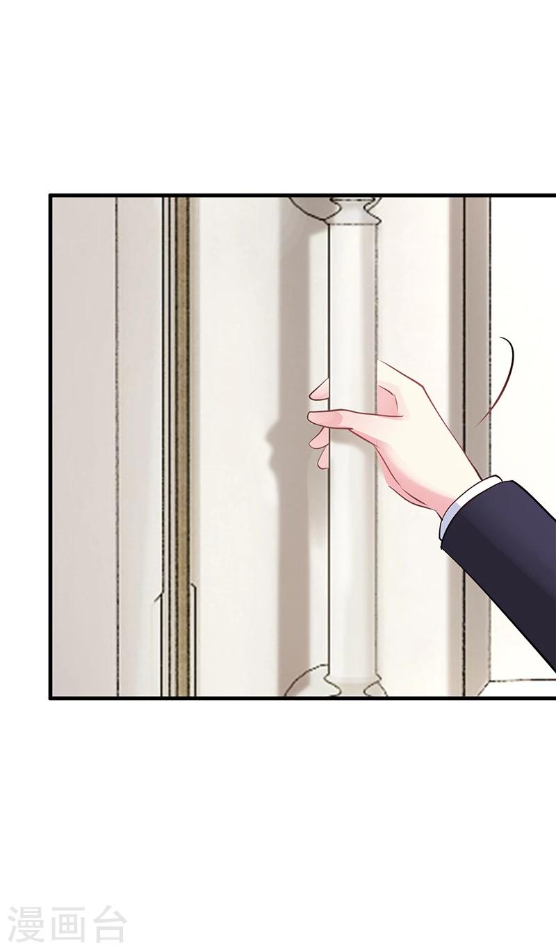 最终话 结婚-第66话