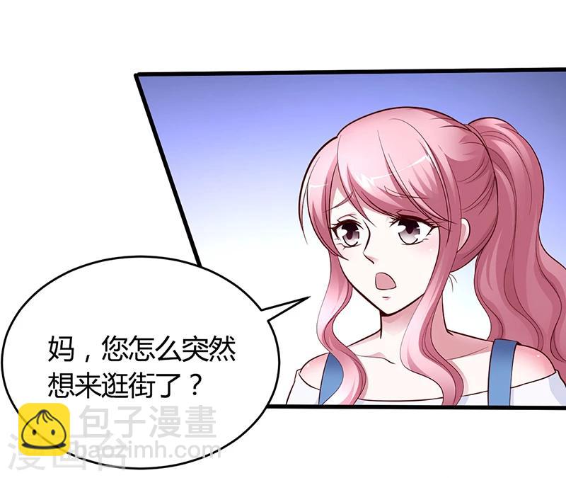 第8话 凌曜的怀抱-第8话