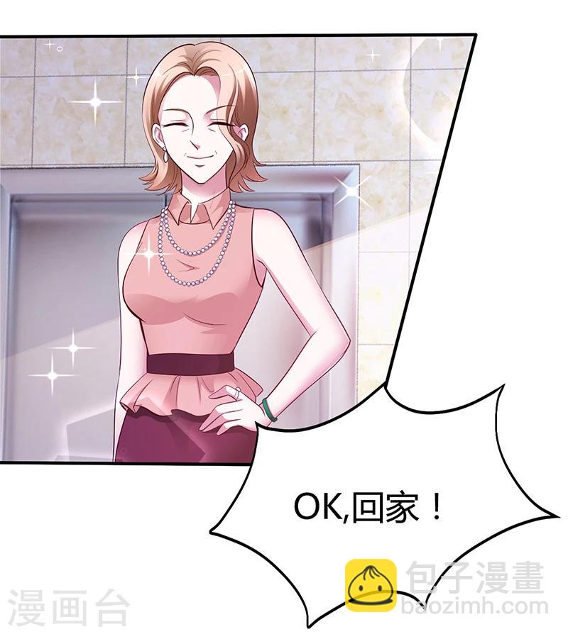 第8话 凌曜的怀抱-第8话