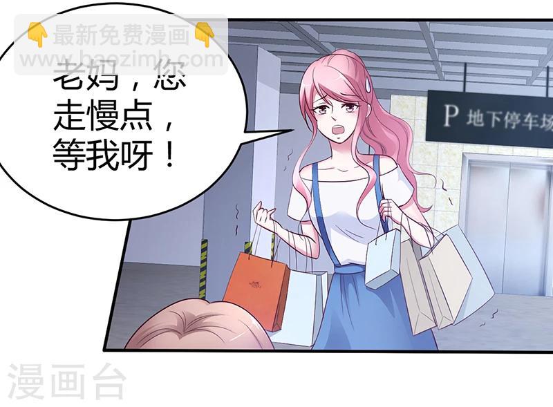 第8话 凌曜的怀抱-第8话