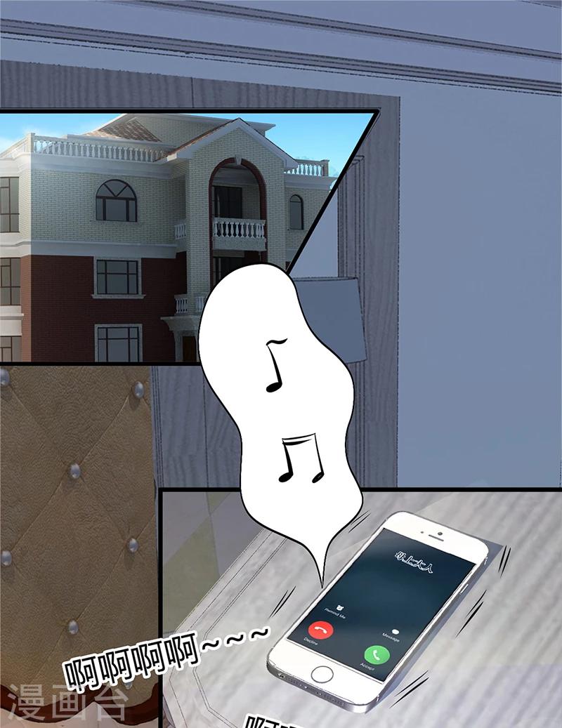 第8话 凌曜的怀抱-第8话