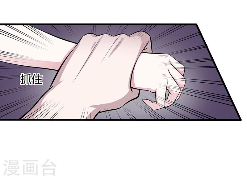 第8话 凌曜的怀抱-第8话