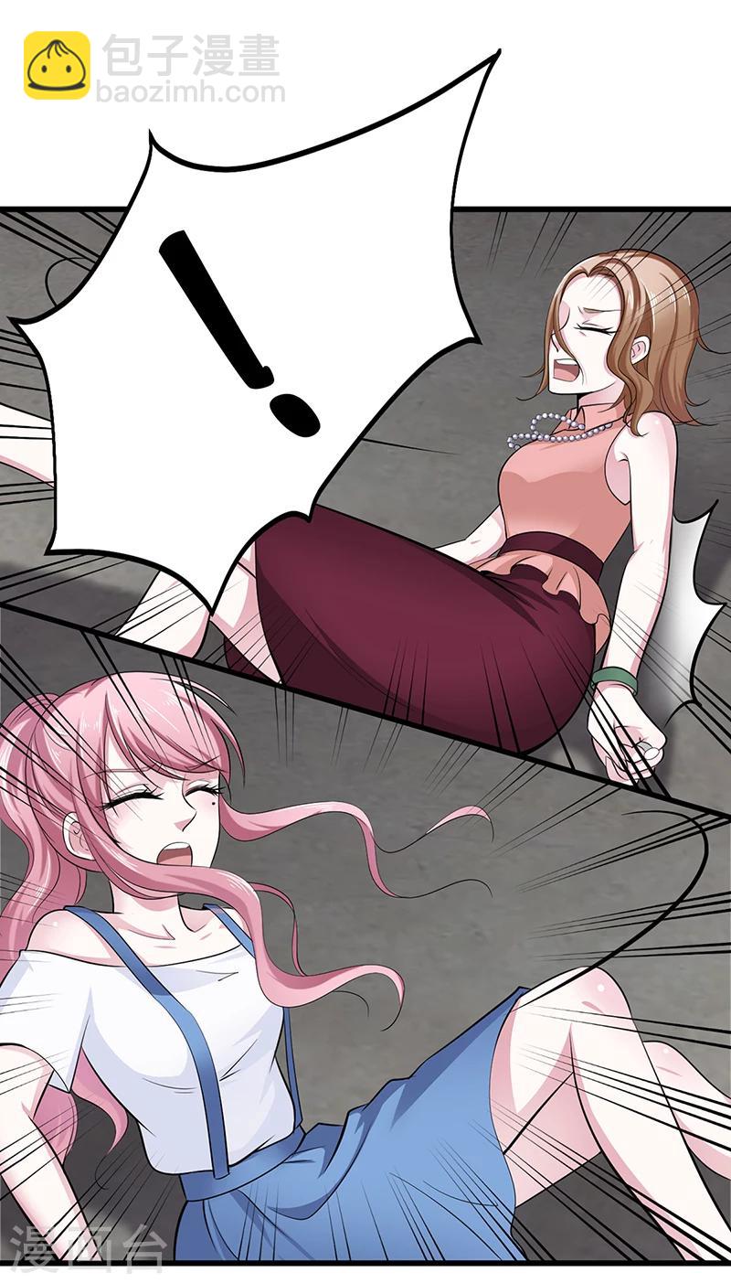 第8话 凌曜的怀抱-第8话