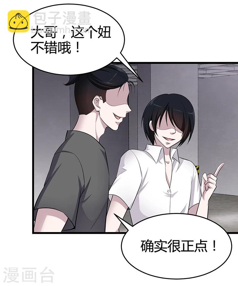 第8话 凌曜的怀抱-第8话