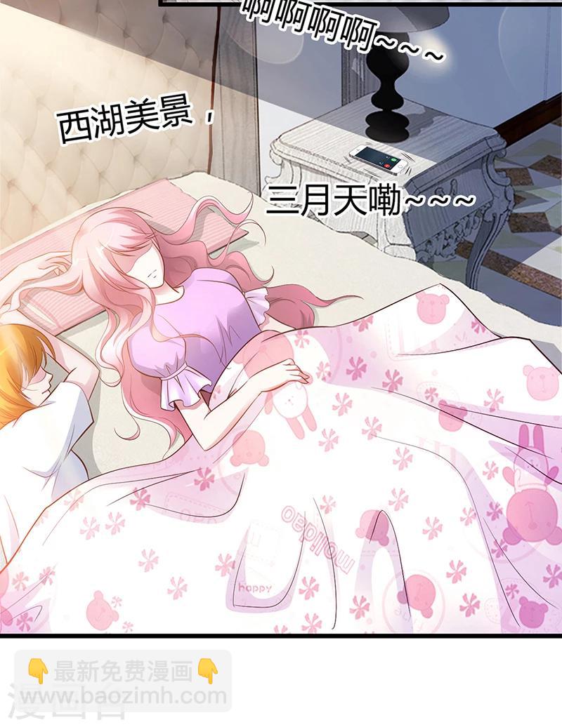 第8话 凌曜的怀抱-第8话