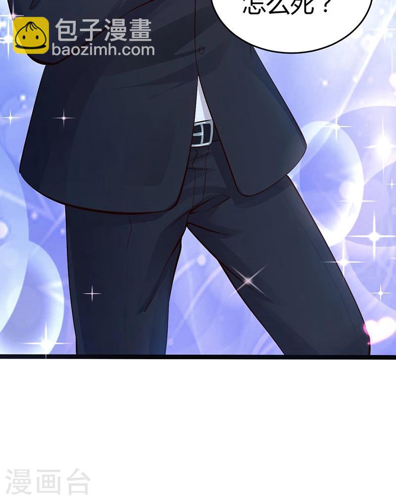 第8话 凌曜的怀抱-第8话