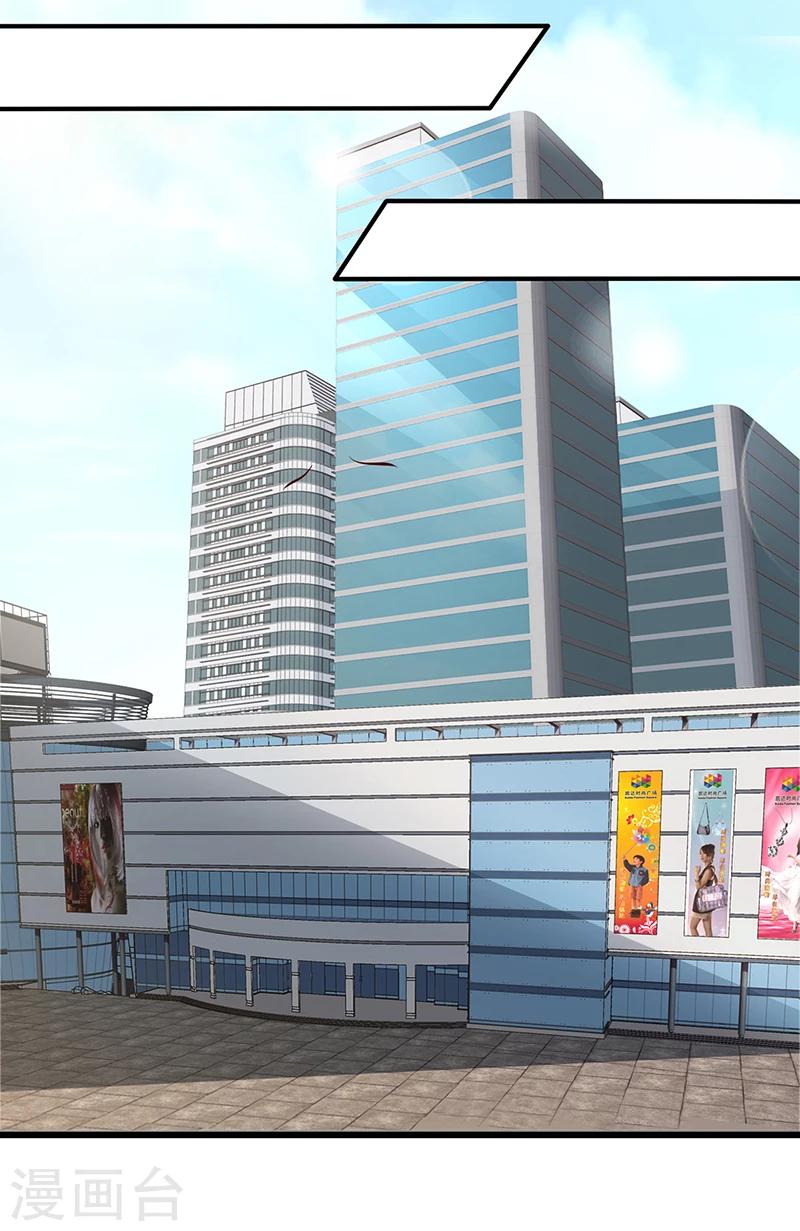 第8话 凌曜的怀抱-第8话