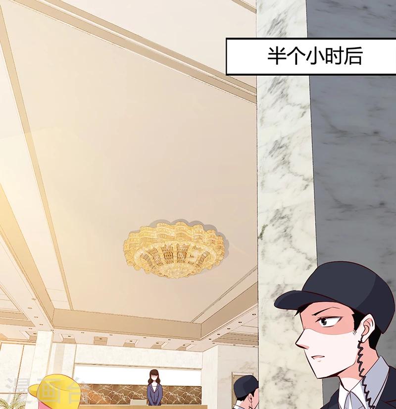 第10话 要你对我负责-第10话