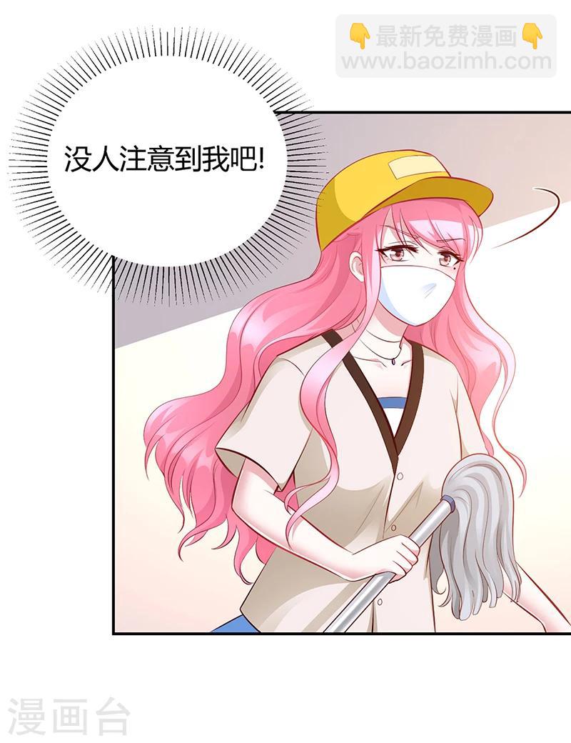 第10话 要你对我负责-第10话