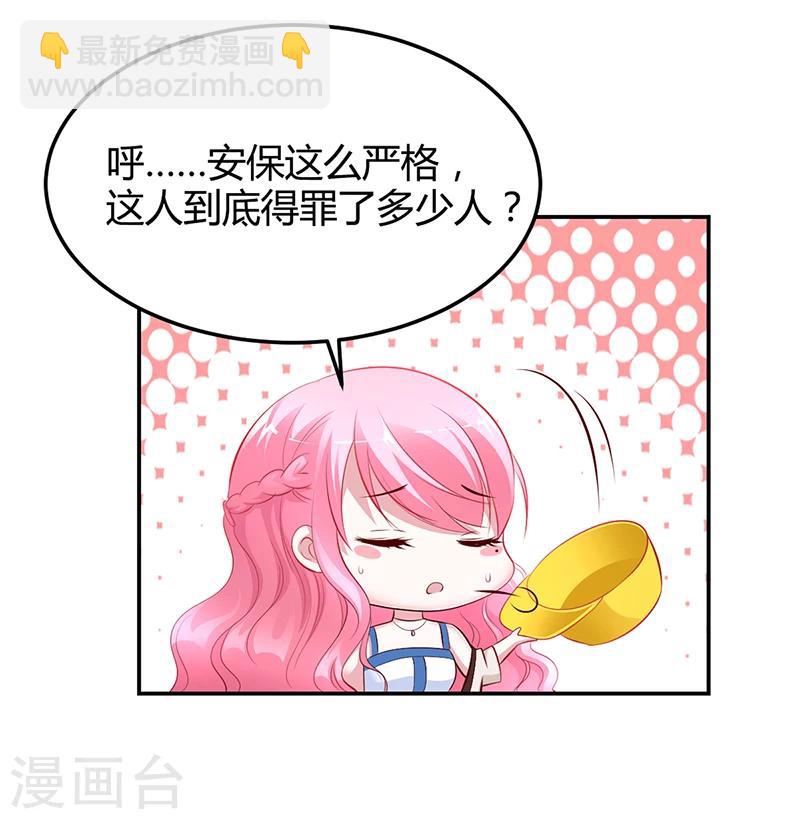 第10话 要你对我负责-第10话