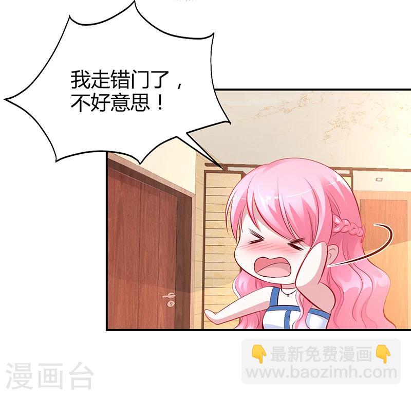 第10话 要你对我负责-第10话