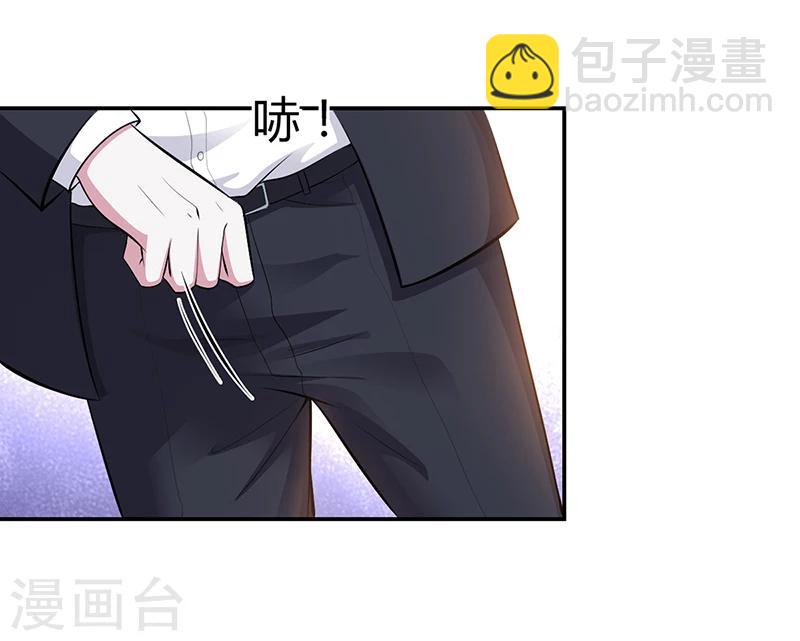 第10话 要你对我负责-第10话