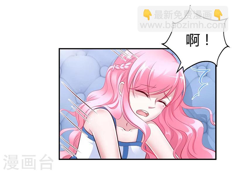 第10话 要你对我负责-第10话