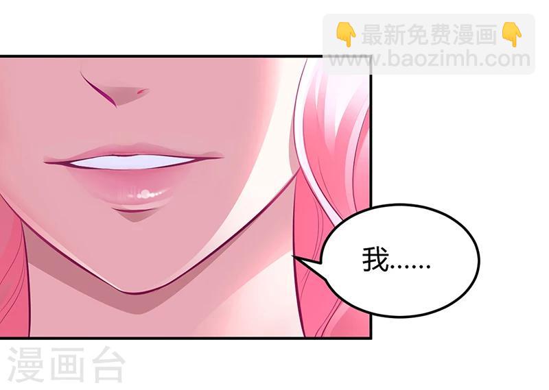 第10话 要你对我负责-第10话