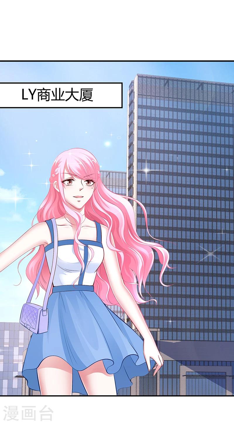 第10话 要你对我负责-第10话