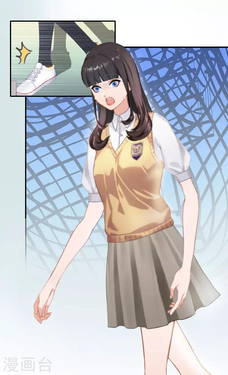 第2话 如果没有遇见你-第2话