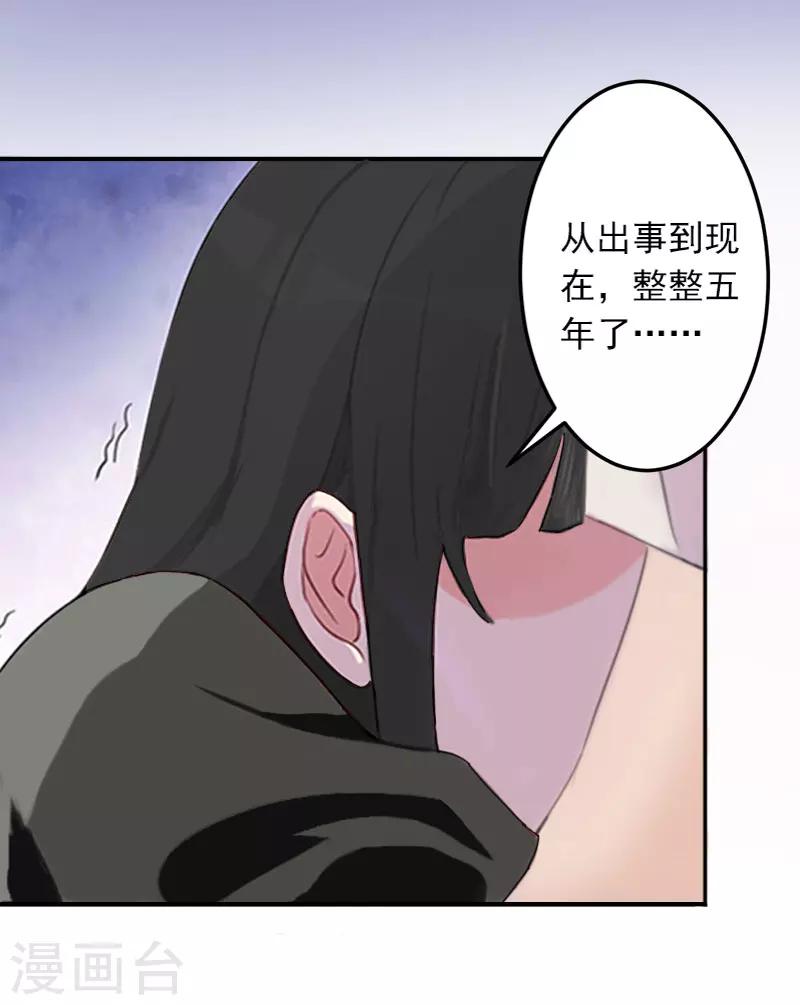 第2话 如果没有遇见你-第2话