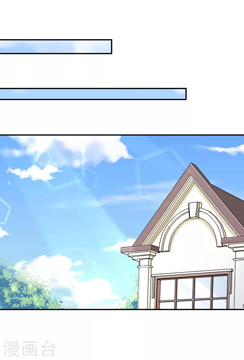 第2话 如果没有遇见你-第2话