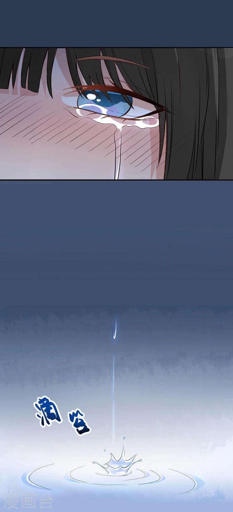 第12话 我中计了！-第12话