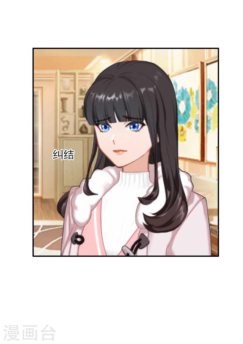 第14话 雪儿，新年快乐！-第14话