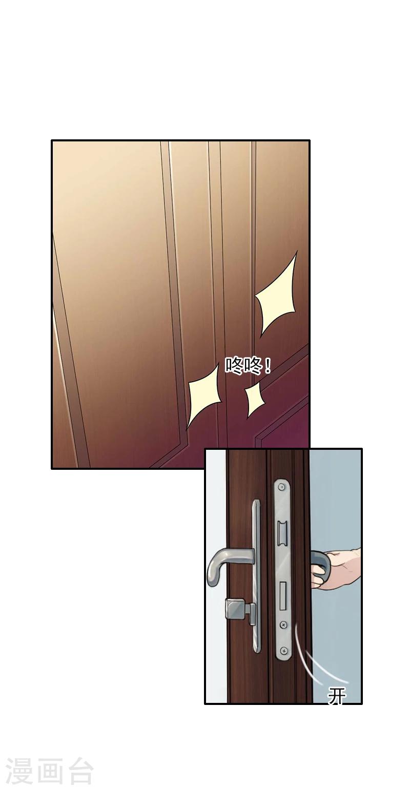 第14话 雪儿，新年快乐！-第14话