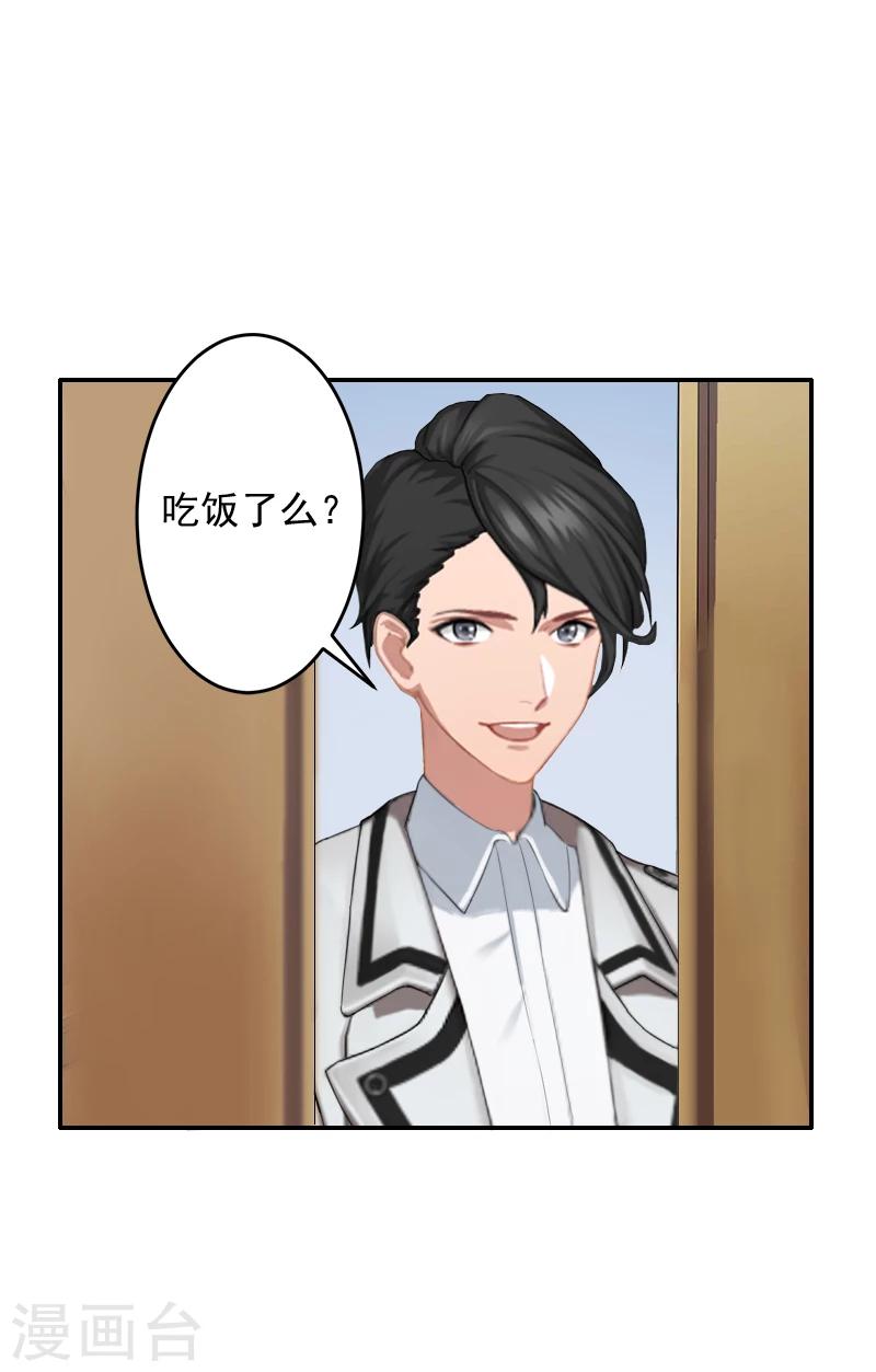 第14话 雪儿，新年快乐！-第14话