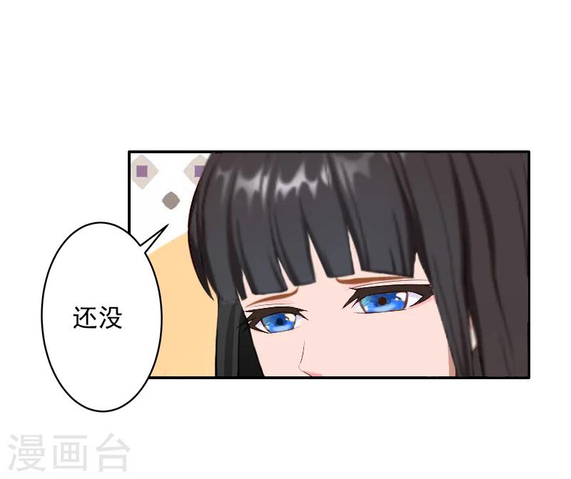 第14话 雪儿，新年快乐！-第14话