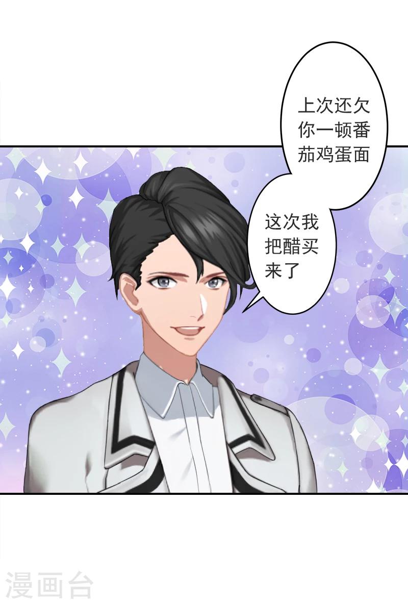 第14话 雪儿，新年快乐！-第14话