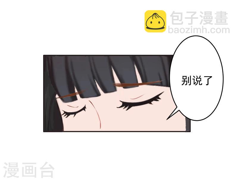 第14话 雪儿，新年快乐！-第14话