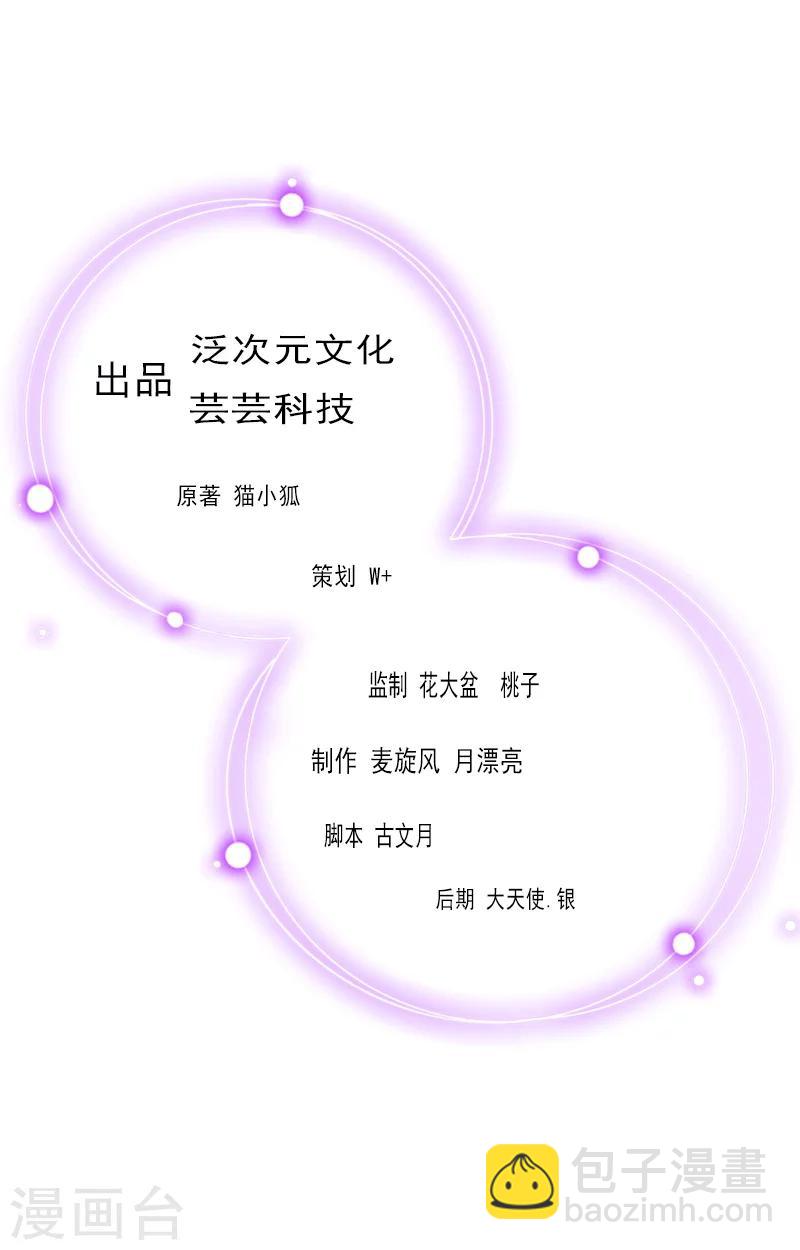 第14话 雪儿，新年快乐！-第14话