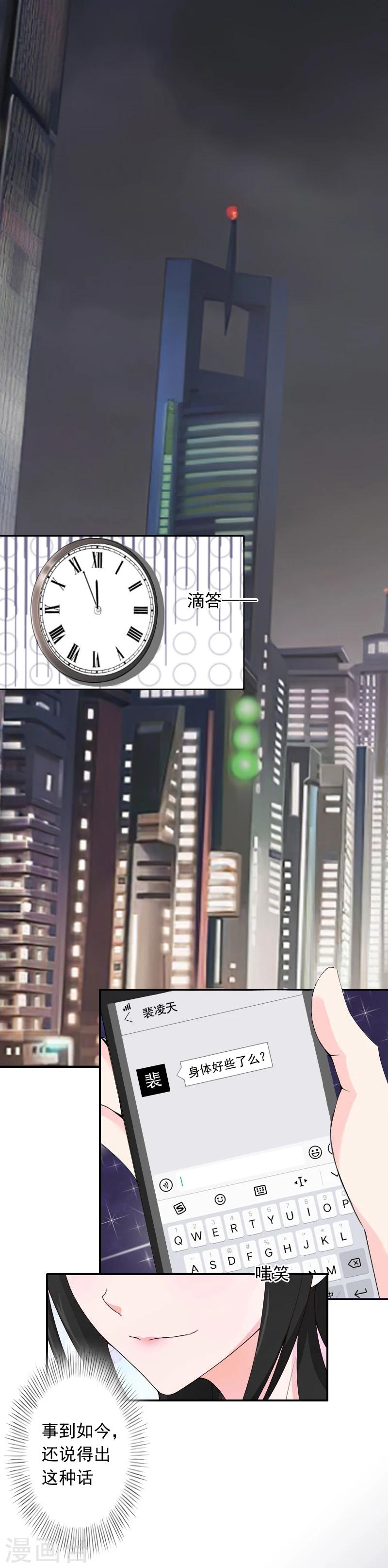 第14话 雪儿，新年快乐！-第14话