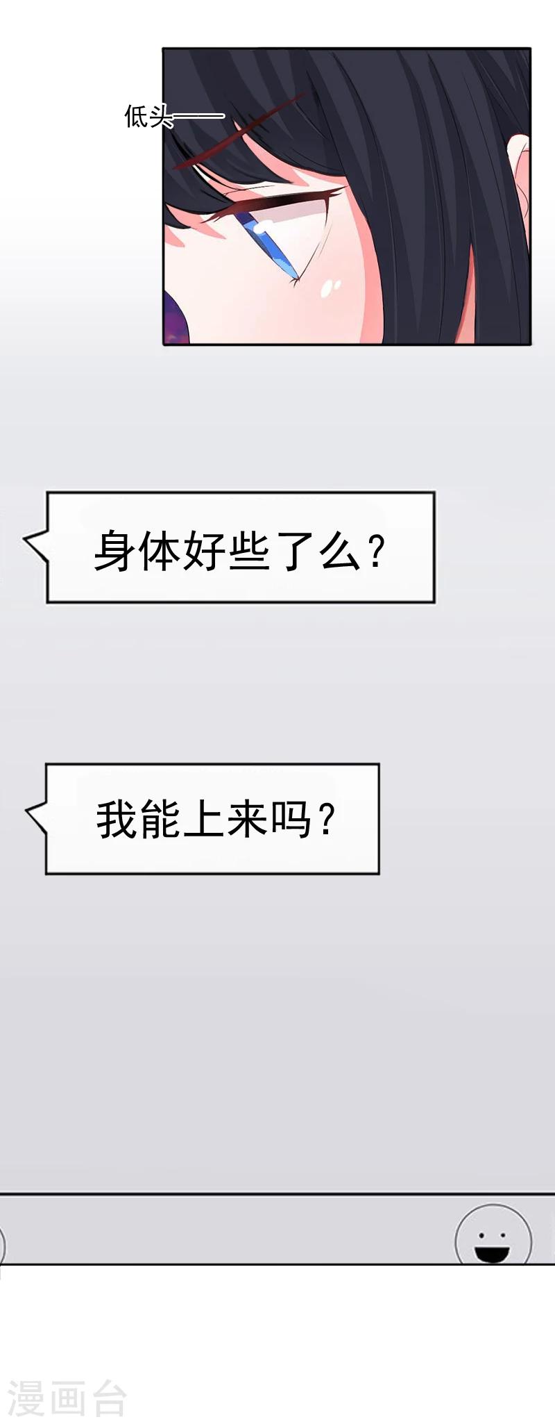 第14话 雪儿，新年快乐！-第14话