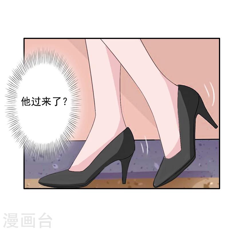 第14话 雪儿，新年快乐！-第14话