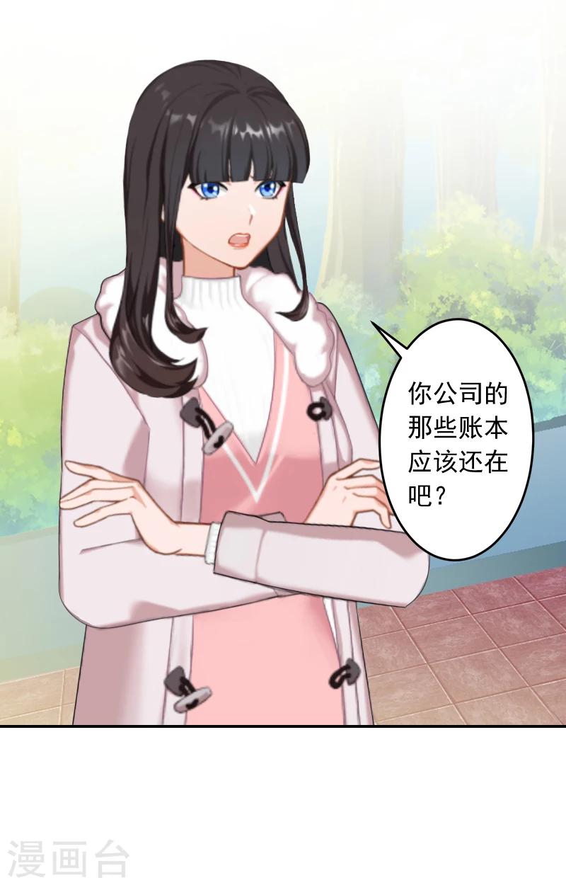 第16话 事情真相-第16话