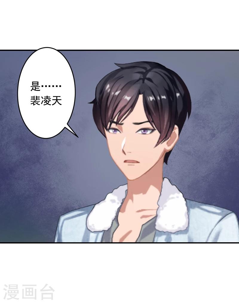 第16话 事情真相-第16话