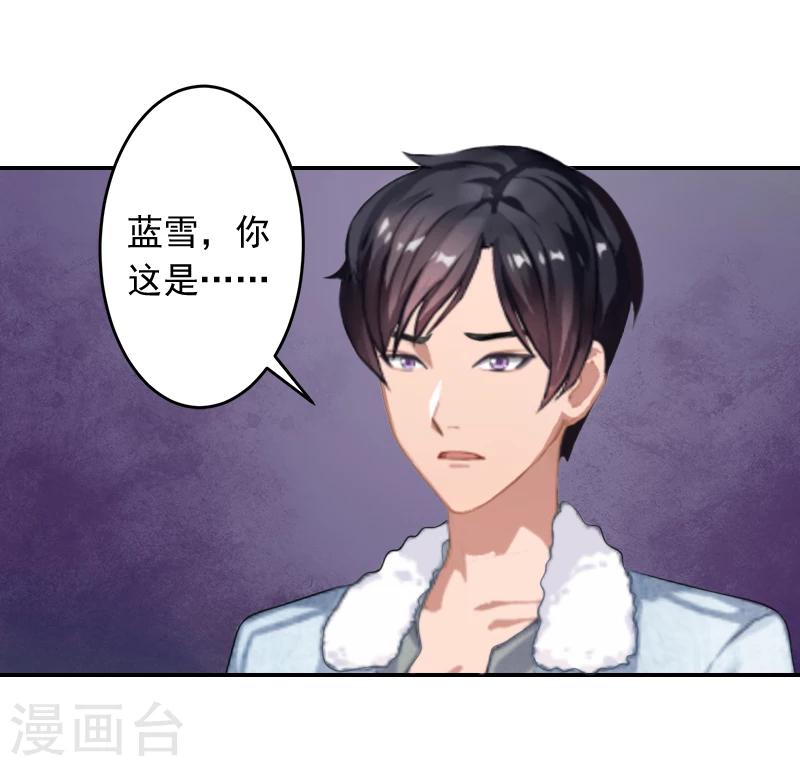 第16话 事情真相-第16话