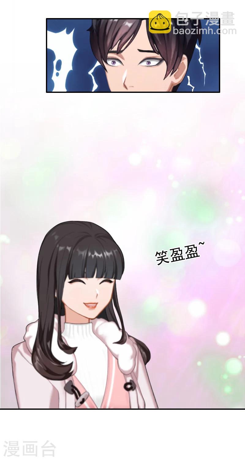 第16话 事情真相-第16话