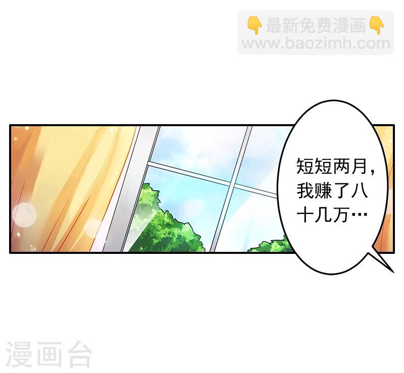 第16话 事情真相-第16话