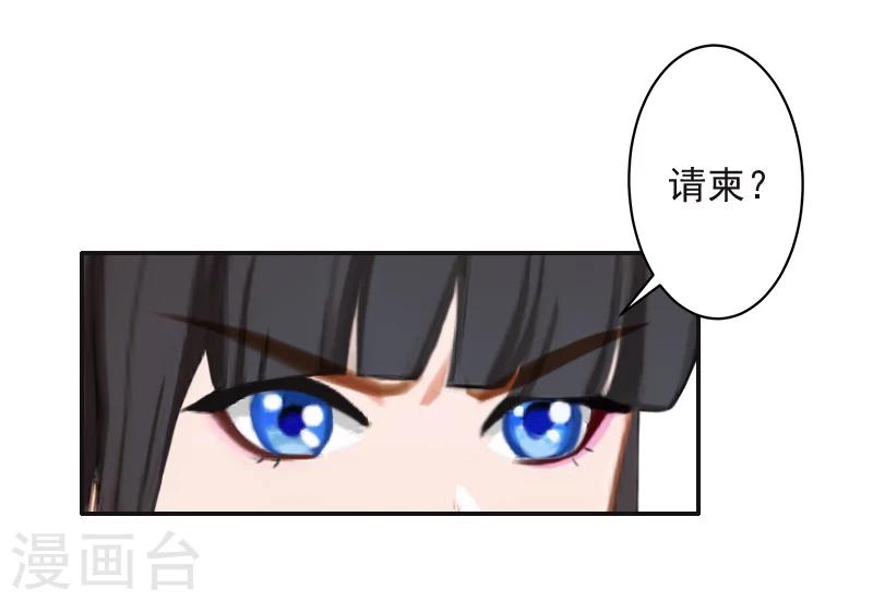 第18话 别查下去了-第18话