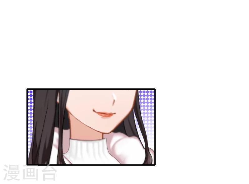 第18话 别查下去了-第18话