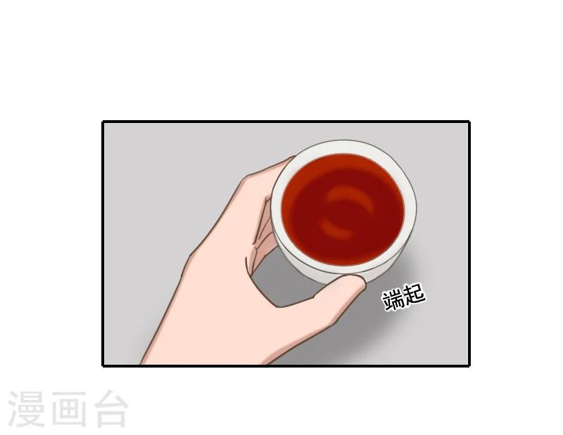 第20话 动手-第20话