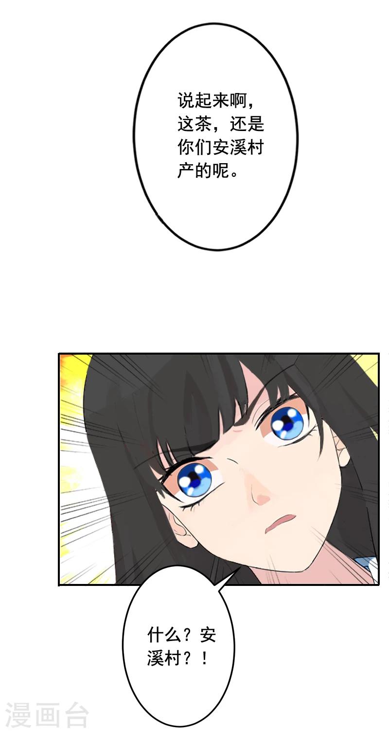 第20话 动手-第20话