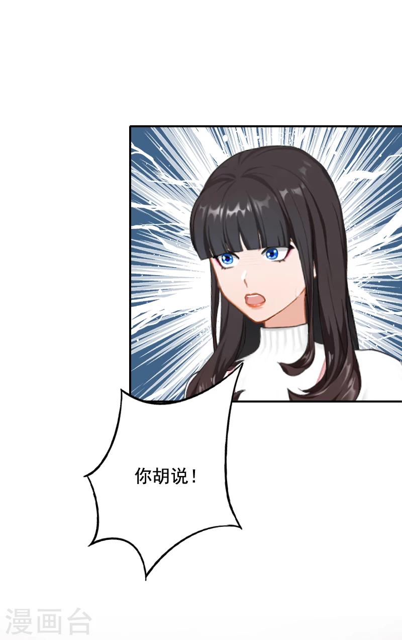 第20话 动手-第20话