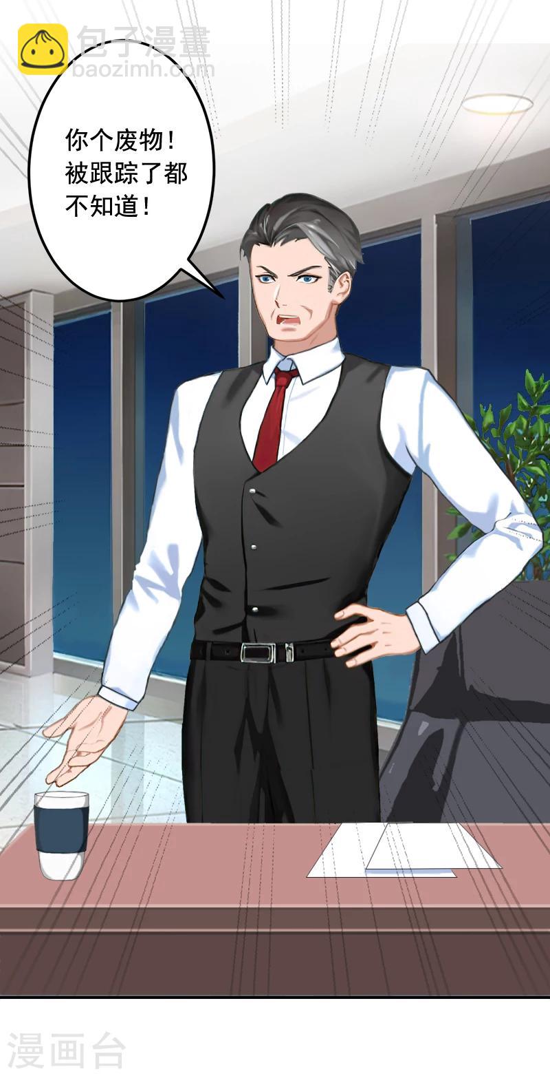 第20话 动手-第20话