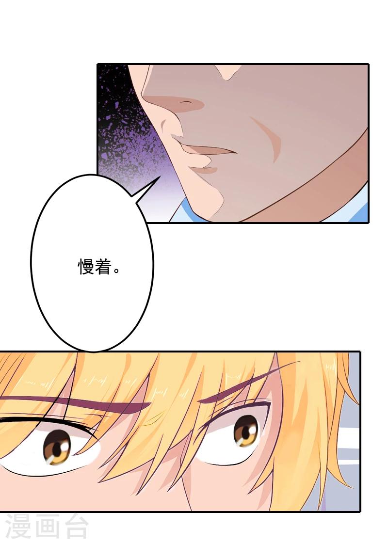 第20话 动手-第20话