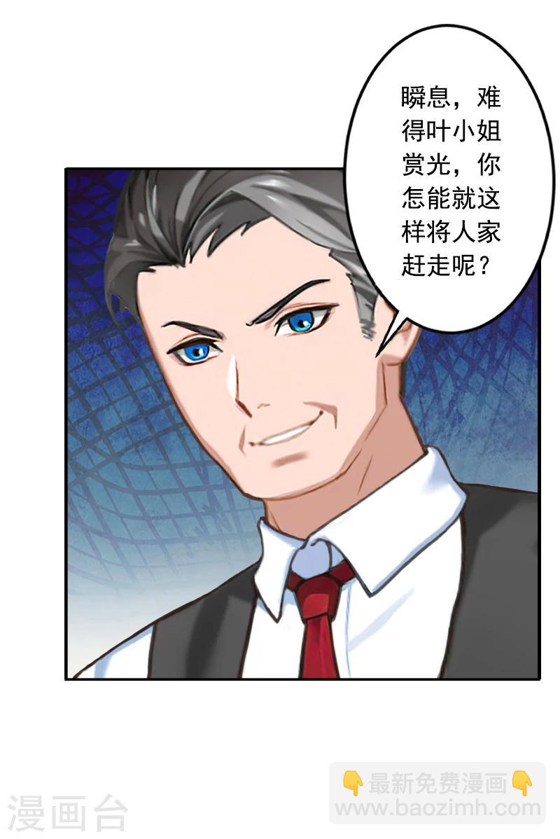 第20话 动手-第20话