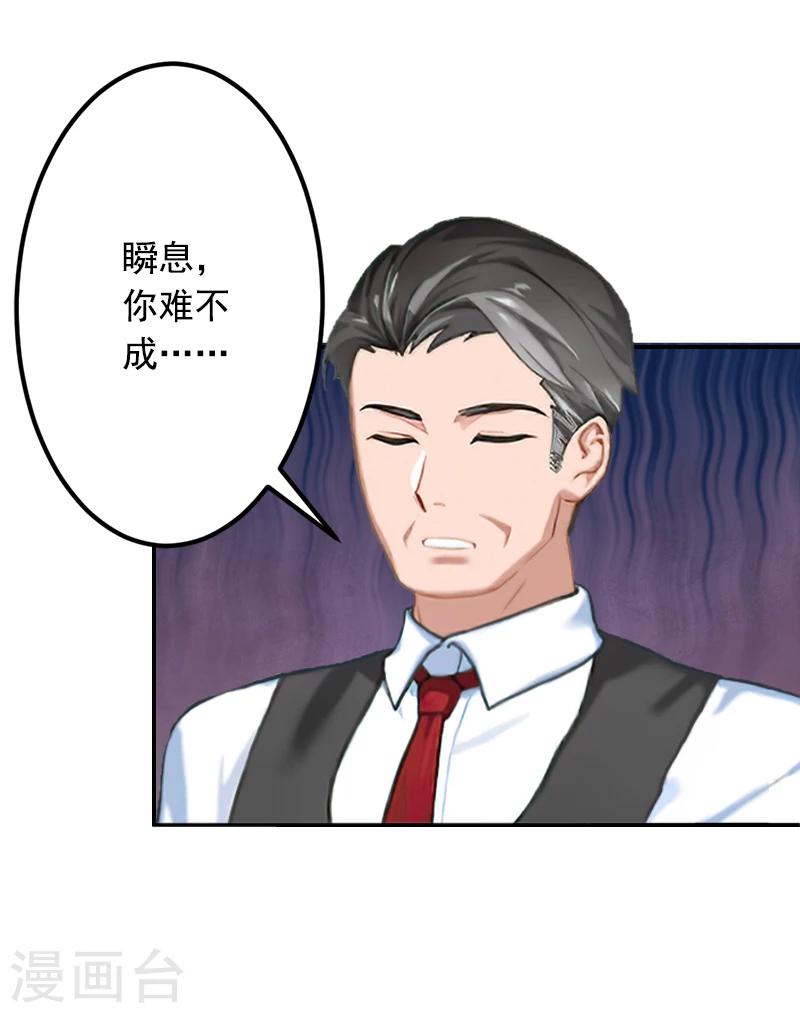 第20话 动手-第20话